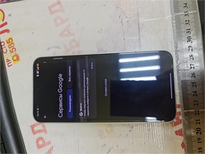 POCO X8 Pro Max 12/256 890000778524