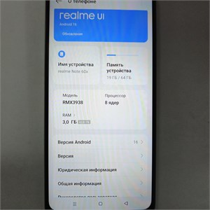 Realme Note 60x 3/64 890000776435
