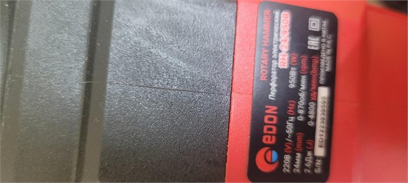 Перфоратор EDON RH-24/950B 890000777101