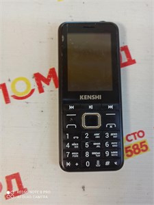 Kenshi M241 890000776676
