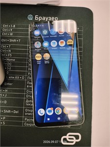 POCO c65 8/256 890000776711