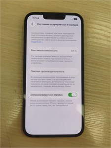 Apple iPhone 13 128 ГБ 890000772010