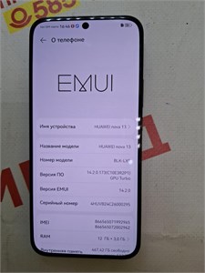 HUAWEI NOVA 13 12/512 890000774001