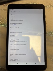 ПЛАНШЕТ KENSHI PAD LITE E58 4/64 890000778601