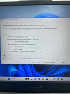 ASUS TUF GAMING F15 FX506H i5-11400h Rtx 3050 890000777973