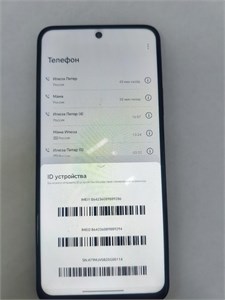 Honor X7d 8/256 890000779989