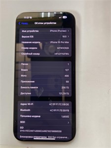 APPLE IPHONE 16 PRO MAX 256gb 890000779464