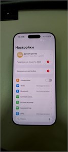APPLE IPHONE 17 PRO 256 890000780045