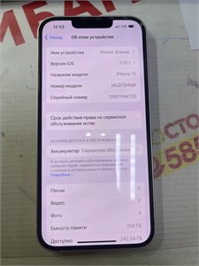 iphone 890000779497