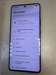 vivo iqoo z9 turbo 12/256 890000780694