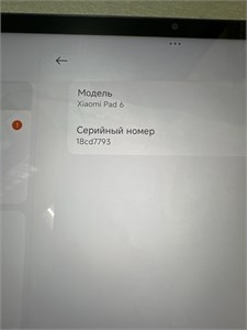 Планшет Xiaomi Pad 6 8/128 890000780799