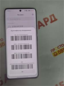 Xiaomi Redmi Note 14 Pro+ 12/512 890000779003