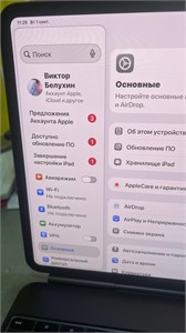 apple ipad pro13 m4 256 890000774637
