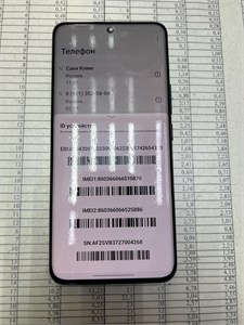 HONOR 90 12/512 890000780006