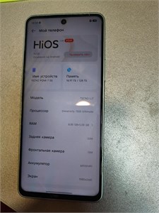 TECNO POVA 7 5G 8/128 ГБ 890000778688