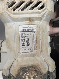 Отбойный молоток Ресанта ом-1600М 890000779927