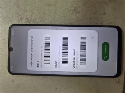 REALME C53 8/256 ГБ 890000779442
