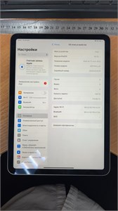 ПЛАНШЕТ iPad Air 11-inch (M3) Wi-Fi 128GB 890000779341