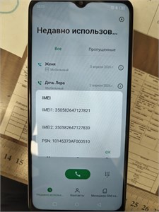 INFINIX SMART 7 HD 2/64 ГБ 890000780554