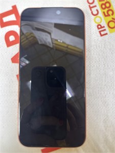 APPLE IPHONE 17 PRO MAX 12/256 ГБ 890000779399