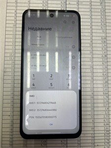 TECNO SPARK 40 C 890000778988