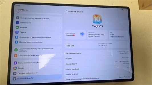 12.3" Планшет HONOR MagicPad 2 12.3 Wi-Fi (ROD2-W09) 12/256 890000727328