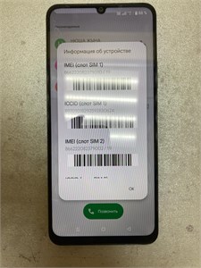 Realme Note 80 4/128 890000775005