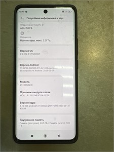 XIAOMI REDMI NOTE 15 6/128 890000777014