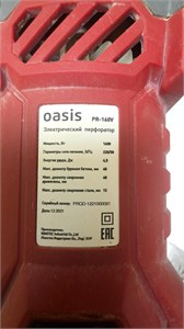Перфоратор Oasis PR-160V 890000779178
