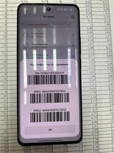 REDMI Note 15 890000780317