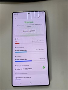 SAMSUNG GALAXY S25 ULTRA 12/512 ГБ 890000780809
