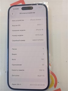 APPLE IPHONE 16 128 890000777839