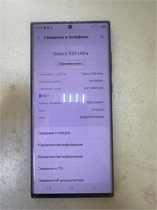 Samsung Galaxy S22 Ultra 12/256 890000777515