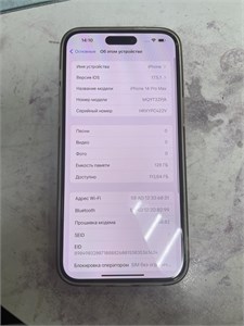 APPLE IPHONE 14 PRO MAX 6/128 ГБ 890000782465