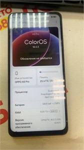 OPPO A5 PRO 8/256GB 890000737307