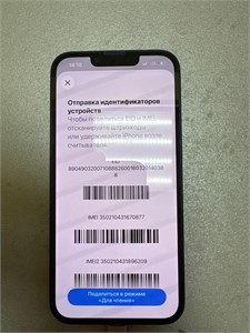 Apple iPhone 14 890000764813