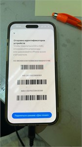 Apple iphone 15 pro max 256 890000741162