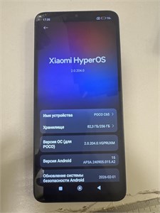 Xiaomi POCO C65 8/256 890000782982