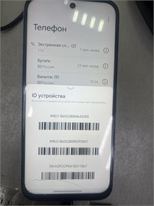 Honor x6c 6/128 890000783200