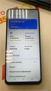 Realme Note 60x 3/64 890000742629