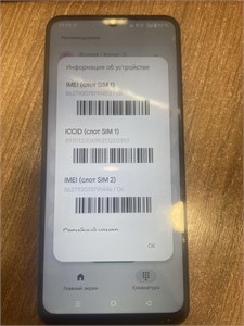 REALME NOTE 60X 4/128 890000782192