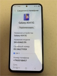 Samsung Galaxy A54 5G 8/128 890000757549