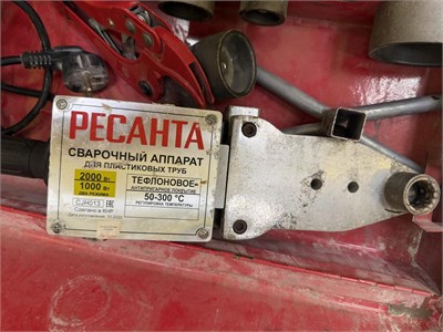 Сварочный аппарат для пластиковых труб Ресанта АСПТ-2000А 890000777934