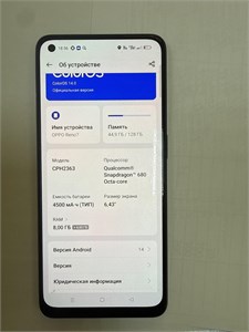 OPPO RENO 7 8/128 890000781882