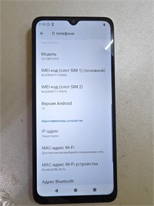 POCO C61 4/128 890000768139