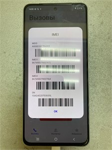 iQOO Z10 Lite 8/128 ГБ 890000778152