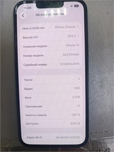 iPhone 13 890000781305