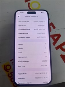 APPLE IPHONE 14 PRO MAX 256 890000712603