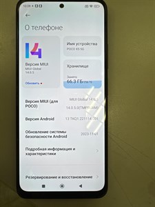 XIAOMI POCO X5  5G 8/256 890000482152