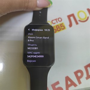 Умные часы Xiaomi Smart Band 8 Pro 890000482006